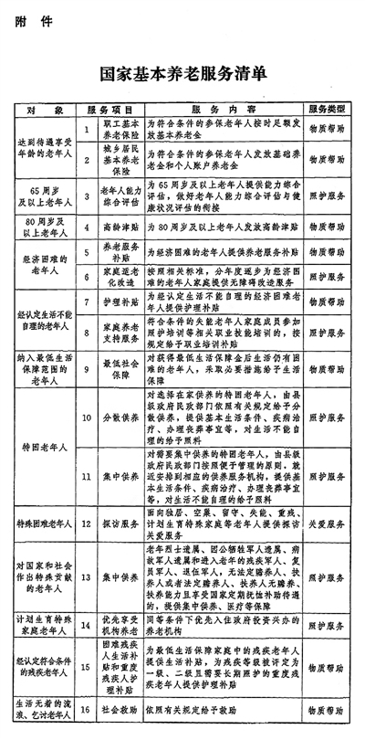 416562816ab0eae8d0b9e096b1f86c6a_rmrb2023052204p16_b.jpg